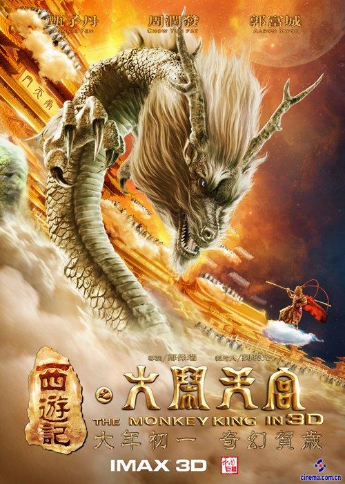 米格尔·德·塞万提斯欧洲大学环境科学学位证书